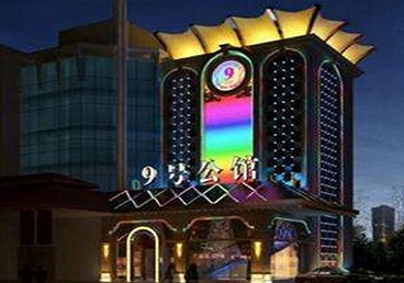 巩义好玩开放荤素KTV推荐-九号公馆KTV消费价格口碑点评