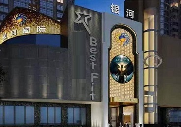 巩义KTV荤台花场公主服务好-银河国际KTV花场消费点评
